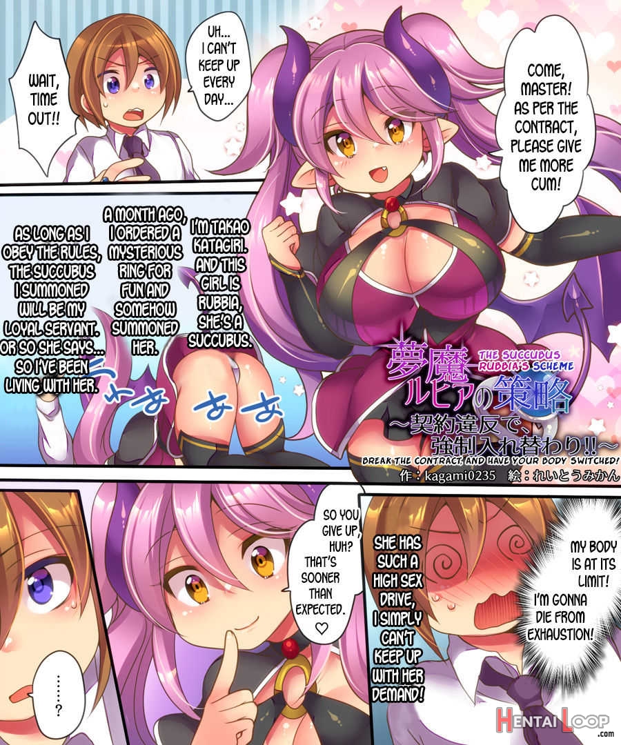 Muma Rubia No Sakuryaku _keiyaku Ihan De, Kyousei Irekawari!!_ page 2