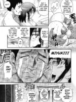 Musume To Chichi No Yakusoku page 5