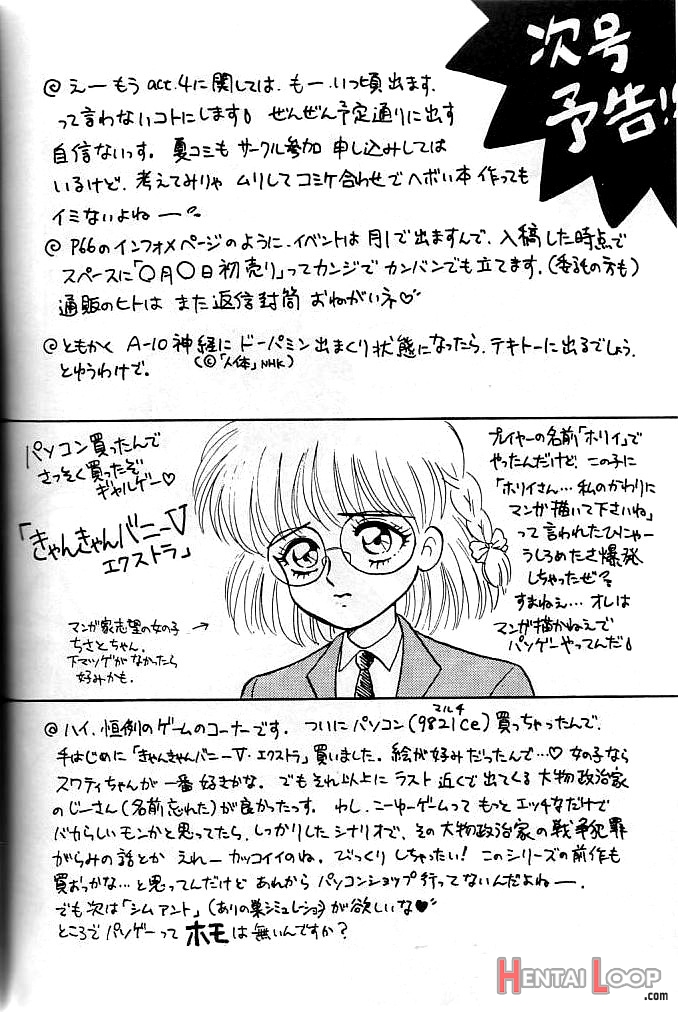 Muteki Bishoujo Shiryuu-chan Act.3english page 54