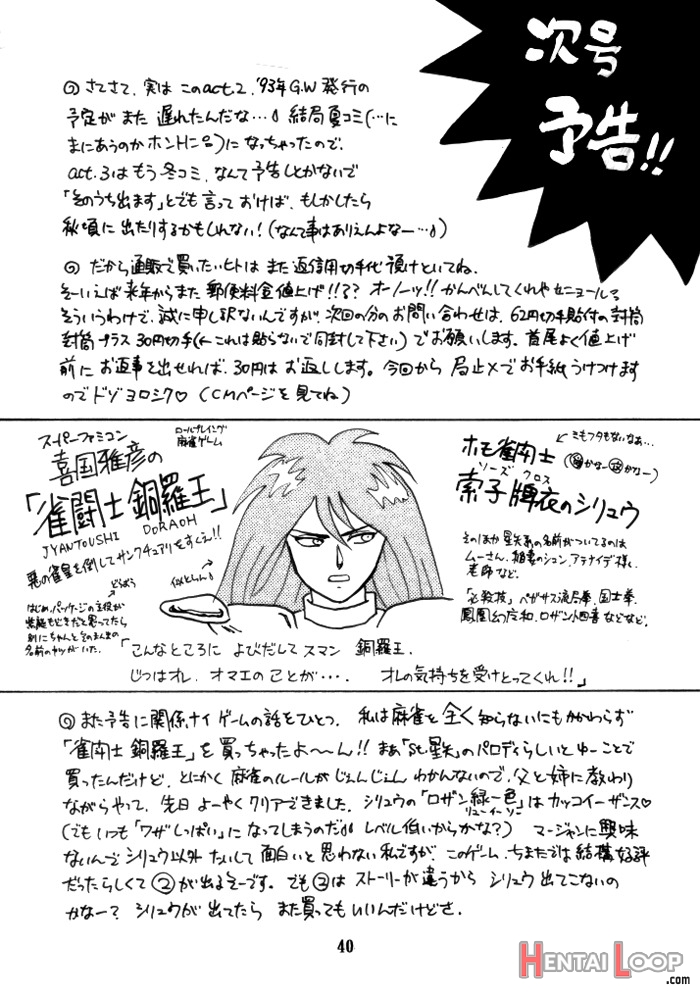 Muteki Bishoujo Shiryuuchan 2 page 37