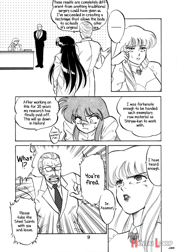 Muteki Bishoujo Shiryuuchan 2 page 7