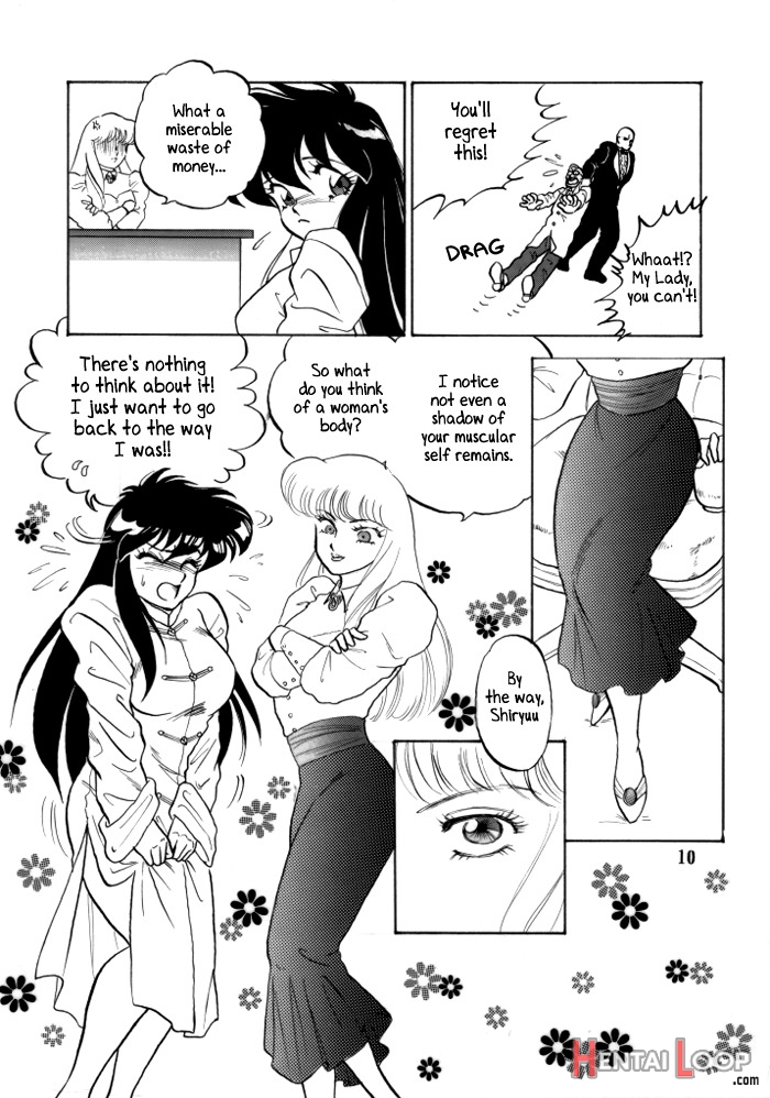 Muteki Bishoujo Shiryuuchan 2 page 8