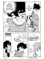 Muteki Bishoujo Shiryuuchan 3 page 8