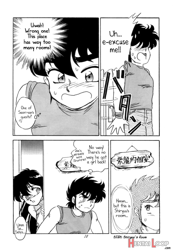 Muteki Bishoujo Shiryuuchan 3 page 8