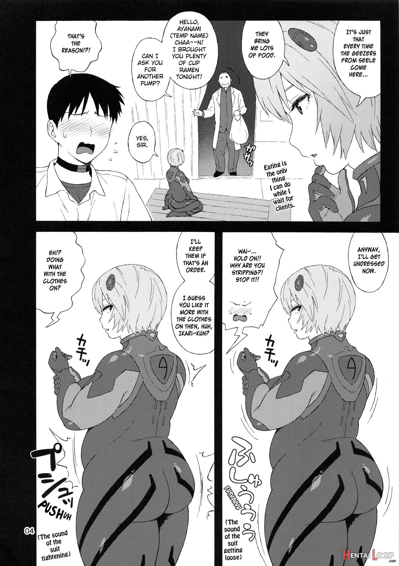 My Ayanami Can't Be This Fat! page 4