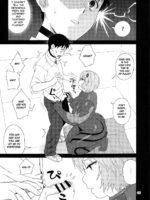 My Ayanami Can't Be This Fat! page 5