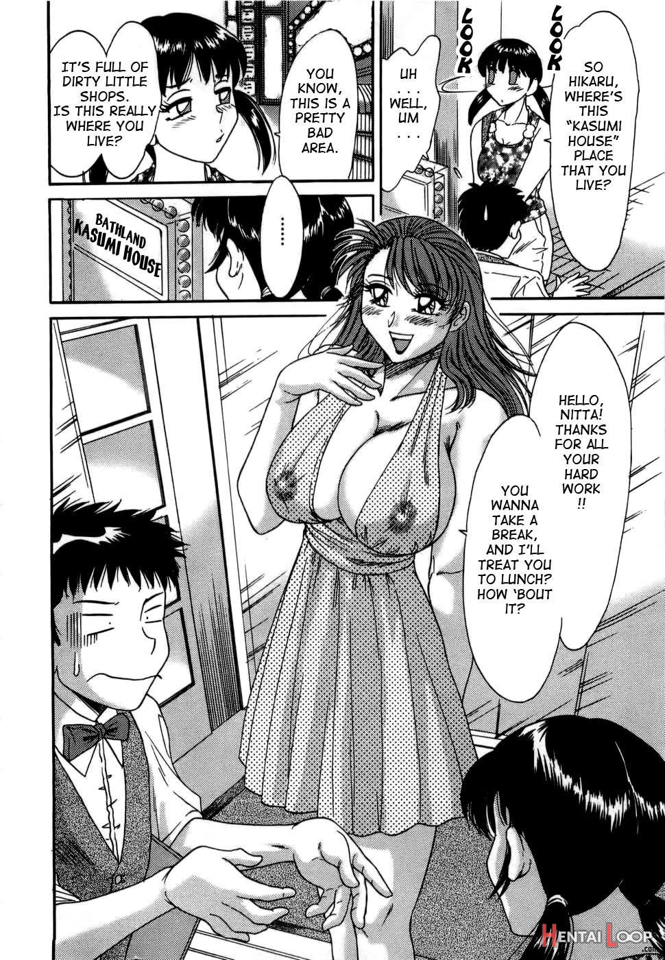 My Mom, The Sexy Idol Vol. 1 page 105