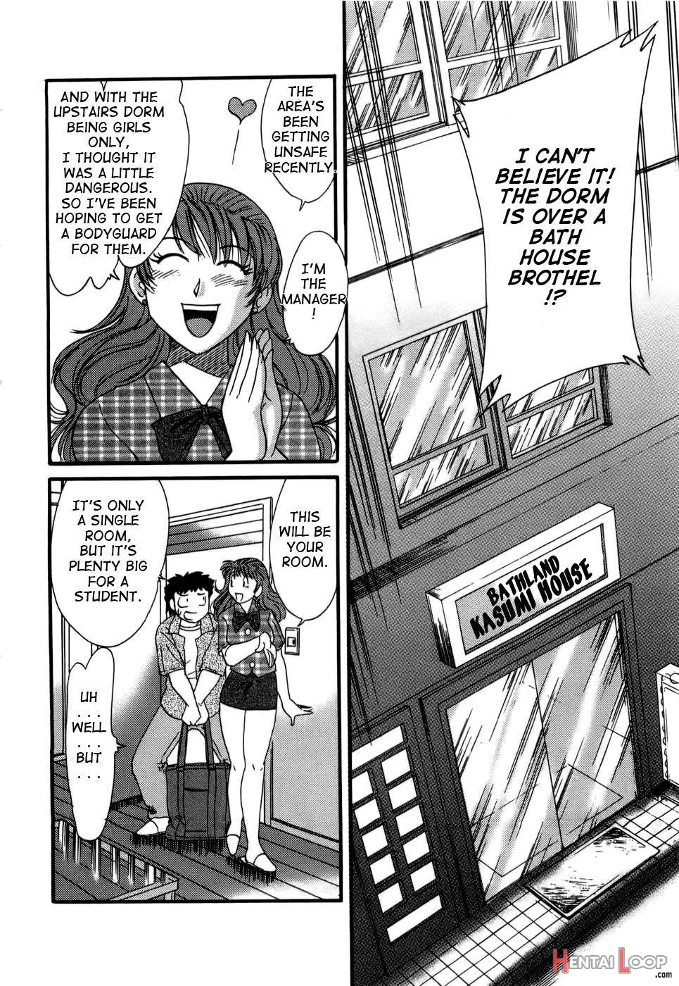 My Mom, The Sexy Idol Vol. 1 page 87