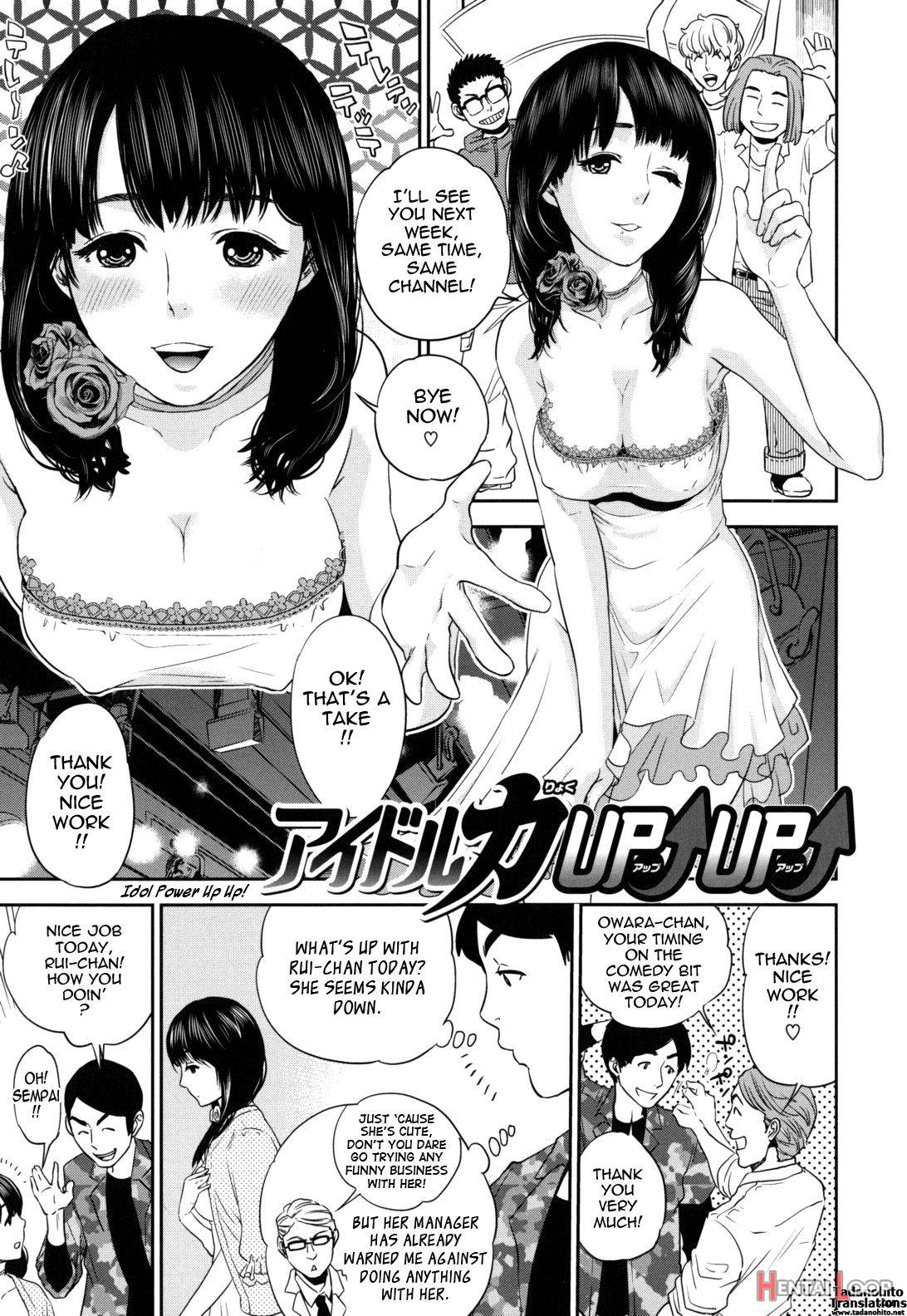 Nadenade Shikoshiko page 22