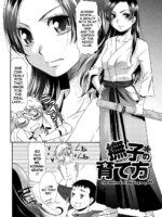Nadeshiko No Sodatekata page 2