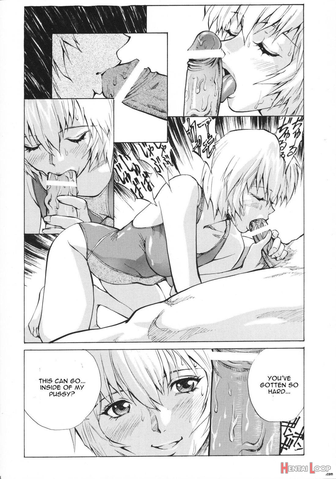 Naisho No Ayanami page 12