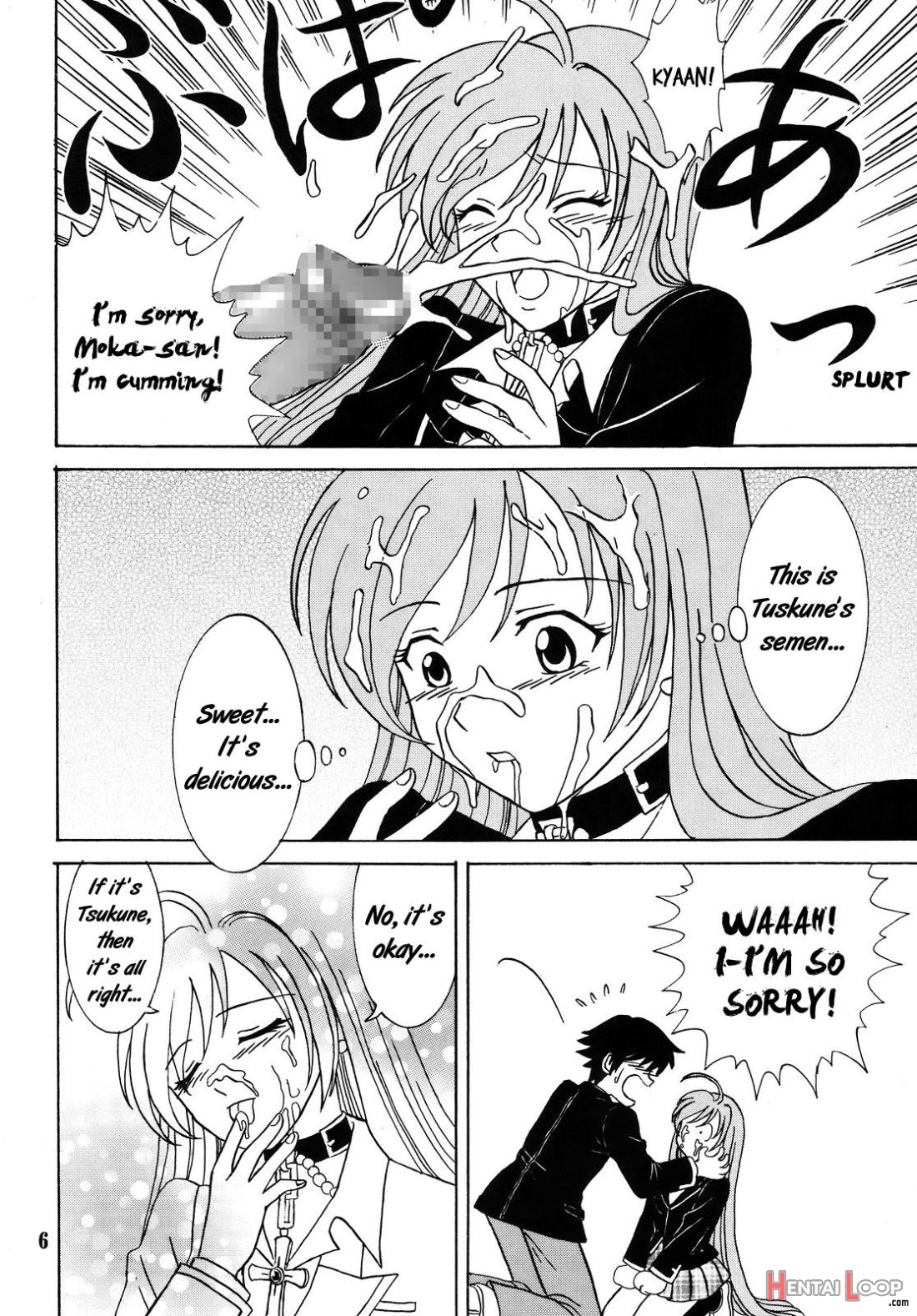 Nakadashi To Vampire 4 page 5