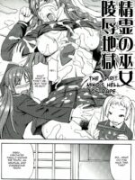 Nakayoku Kenka Shina! page 3