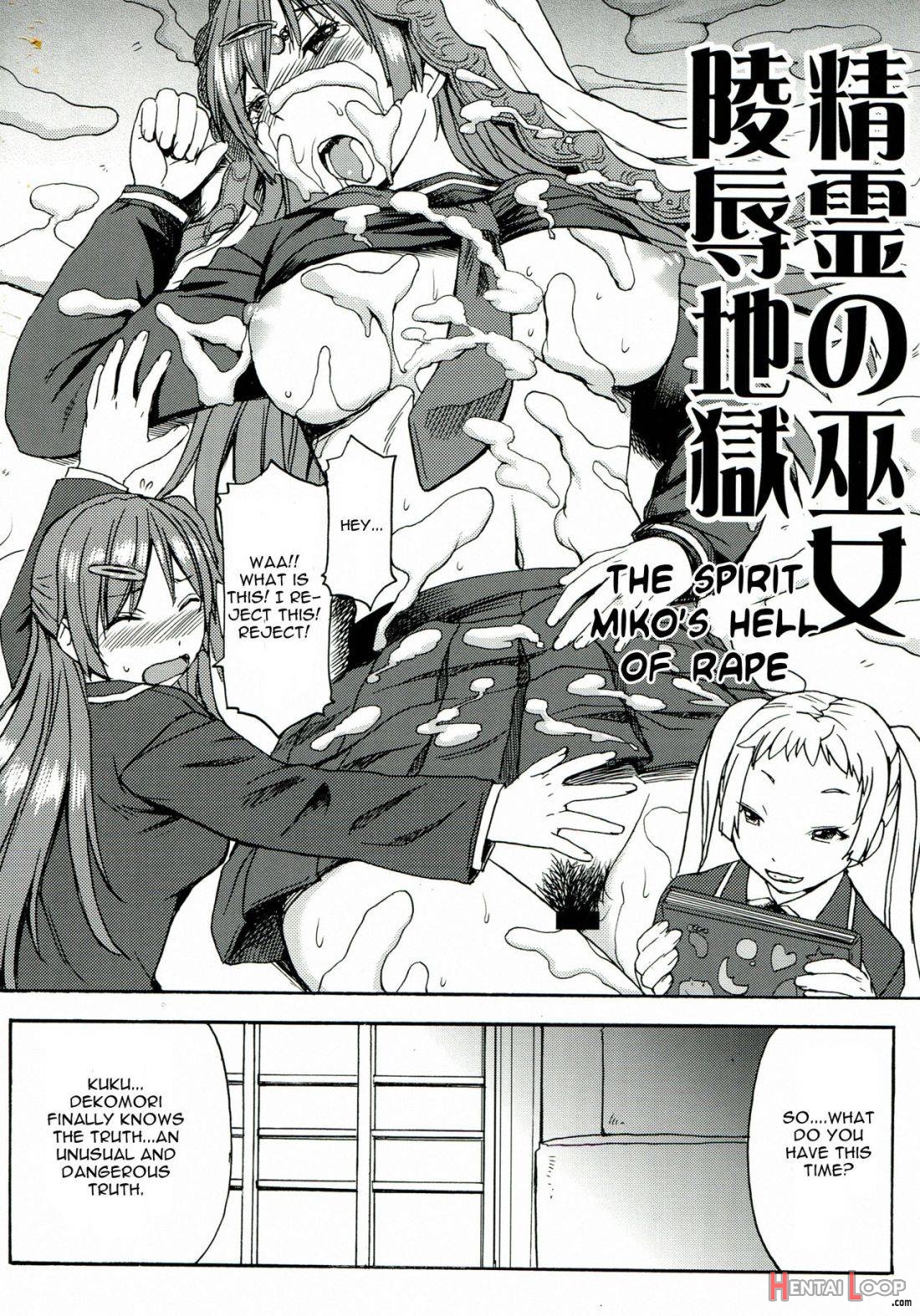 Nakayoku Kenka Shina! page 3