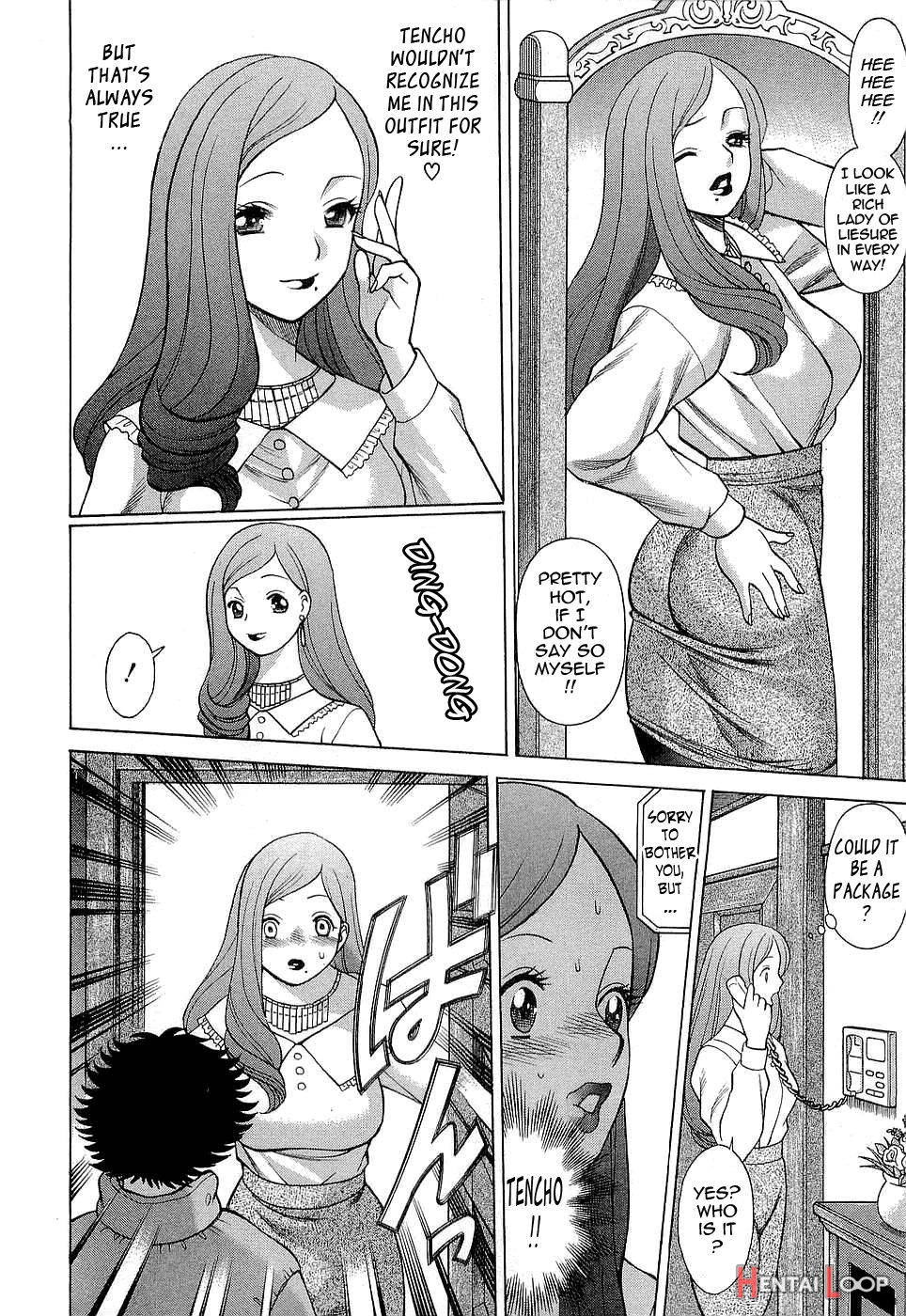 Nanairo Karen × 3: Cosplay Complex page 34