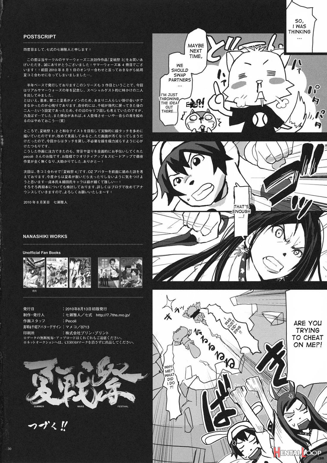 Natsu Ikusa Matsuri 3 page 29