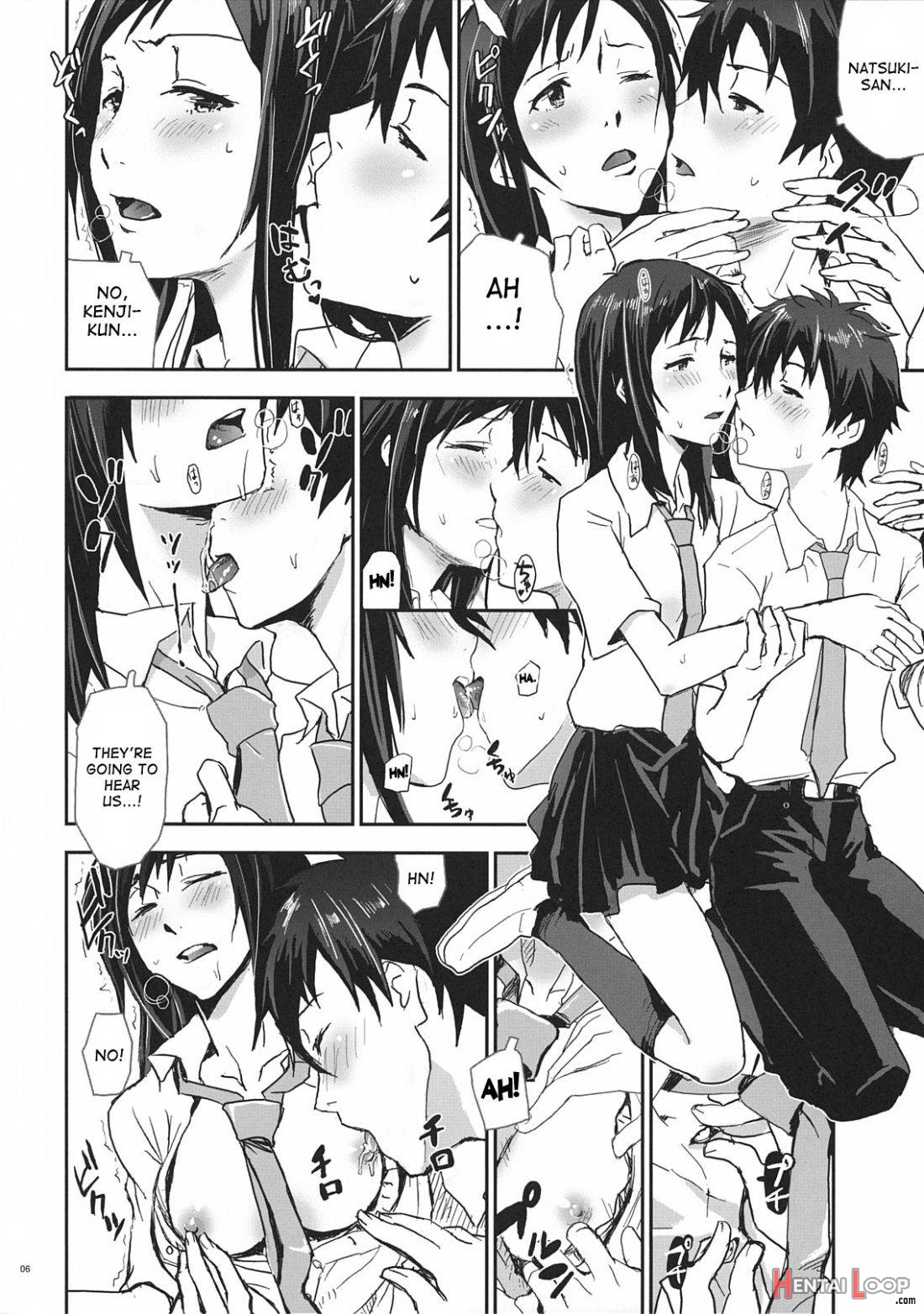 Natsu Ikusa Matsuri 3 page 5