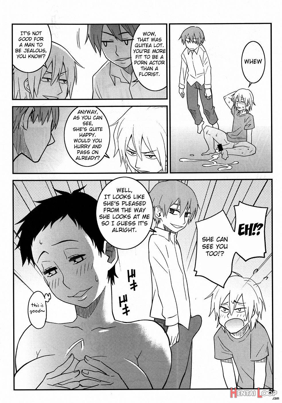 Natsuchichi Rendezvous page 17