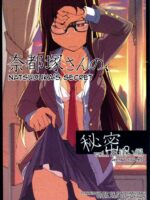 Natsuzuka San No Himitsu. Vol. 1 Deai Hen page 1