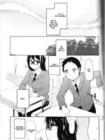 Natsuzuka San No Himitsu. Vol. 1 Deai Hen page 2