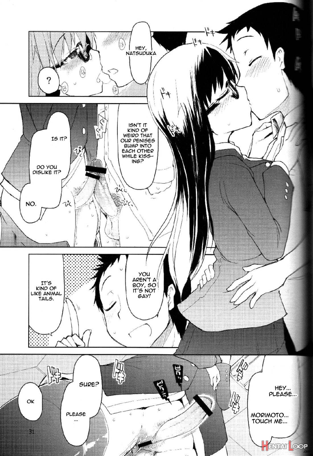 Natsuzuka San No Himitsu. Vol. 1 Deai Hen page 32