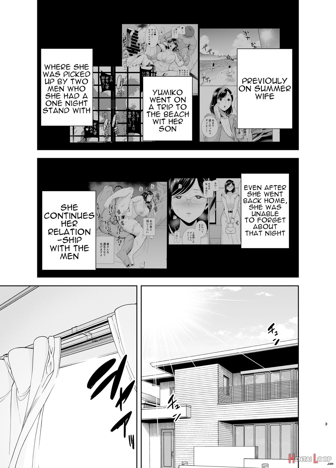 Natsuzuma 2 ~natsu, Ryokan, Nanpa Otoko-tachi Ni Ochita Tsuma~ page 2