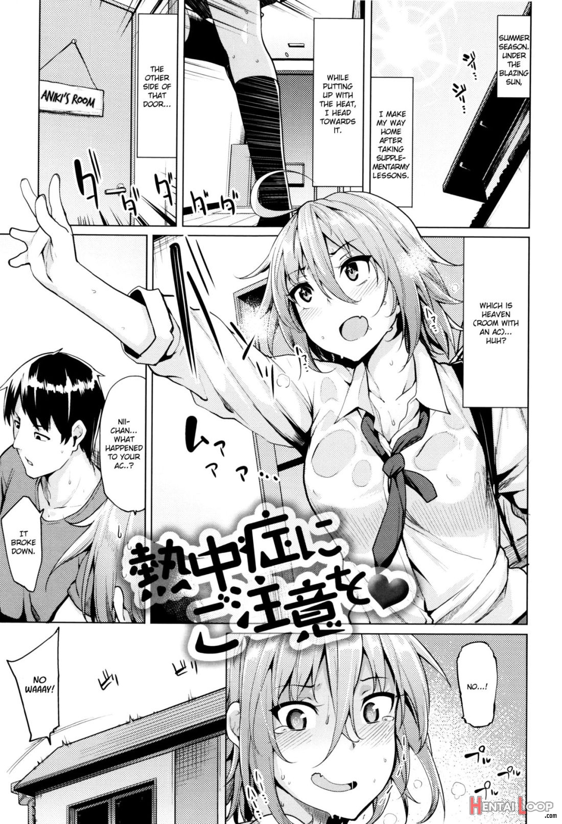 Necchuushou Ni Gochuui O page 1