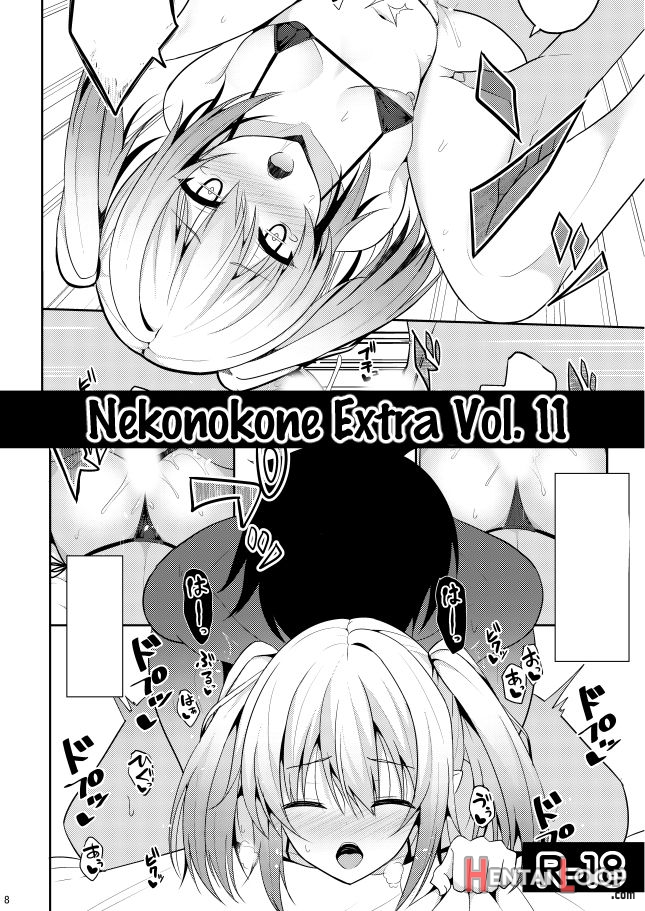 Nekonokone Omakebon Vol. 11 page 1