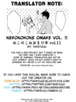 Nekonokone Omakebon Vol. 11 page 9