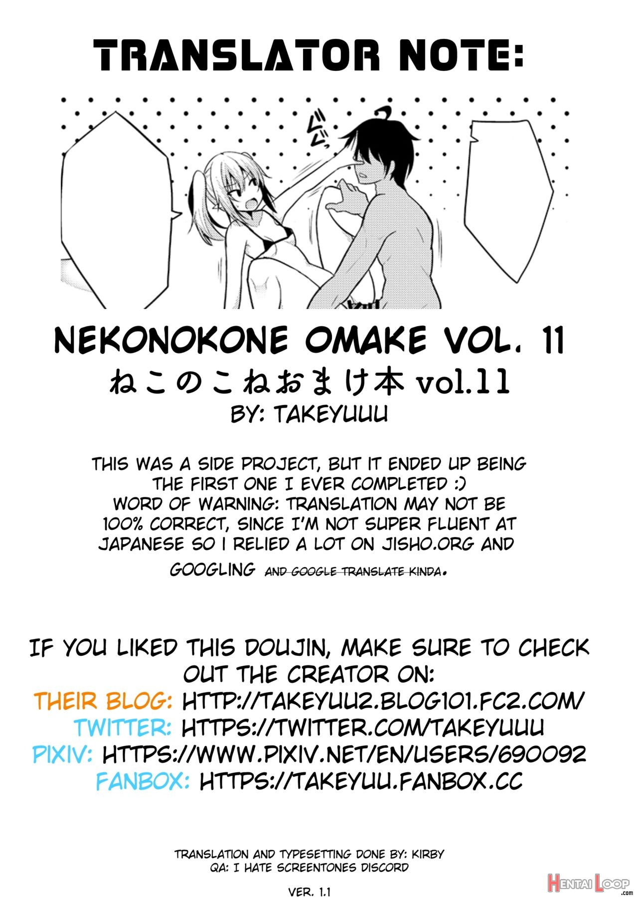 Nekonokone Omakebon Vol. 11 page 9