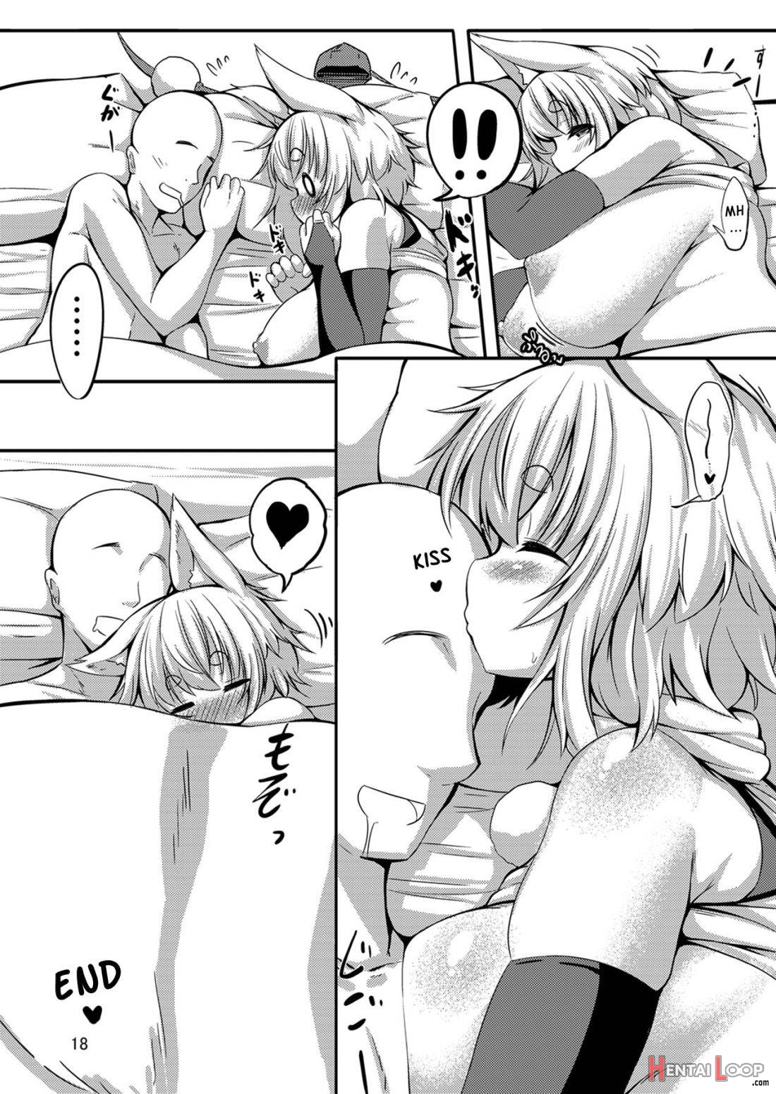 Nemutteiru Momiji No Oshiri Ga Amarini Mo Sukebe Nanode Onaho Kankaku De Tsukawasetemorau Hon page 17