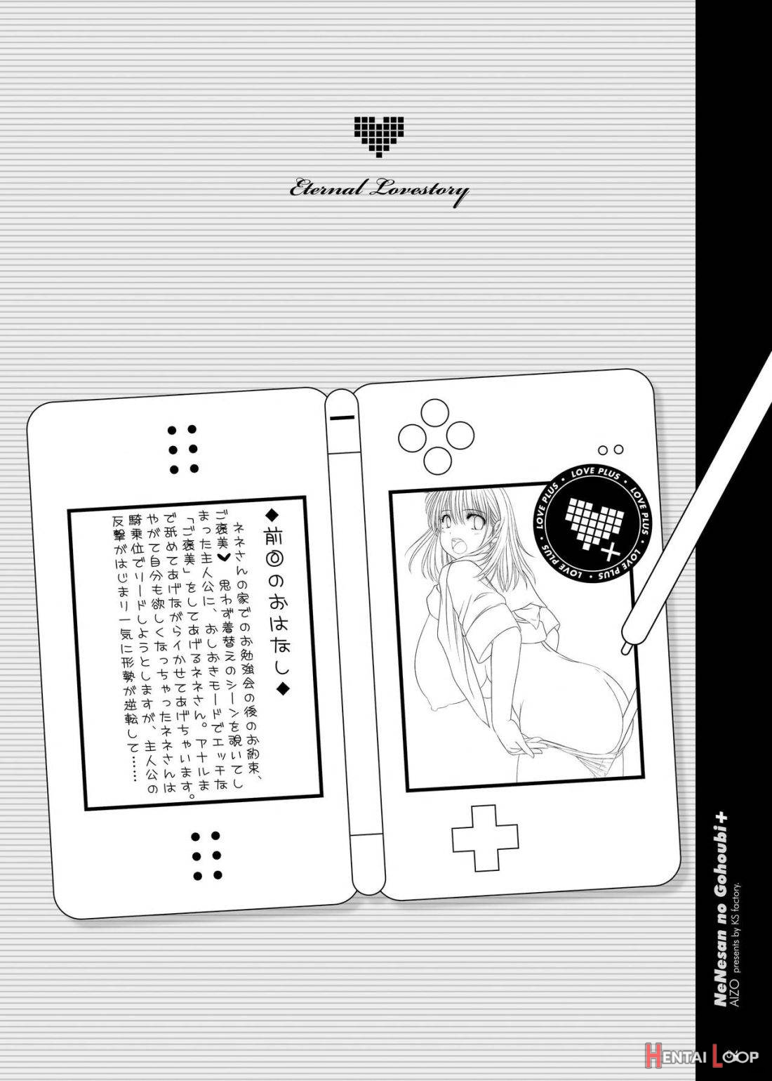 Nene-san No Gohoubi page 27