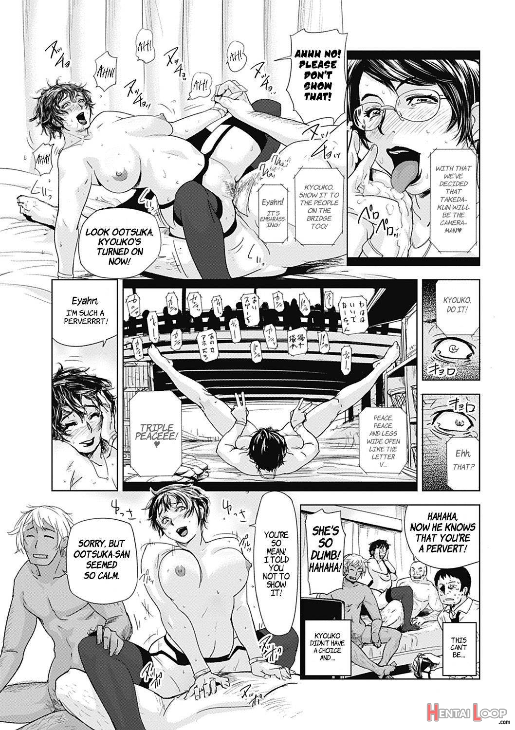Netorare Saijiki ~ootsuka Kyouko No Baai~ page 15