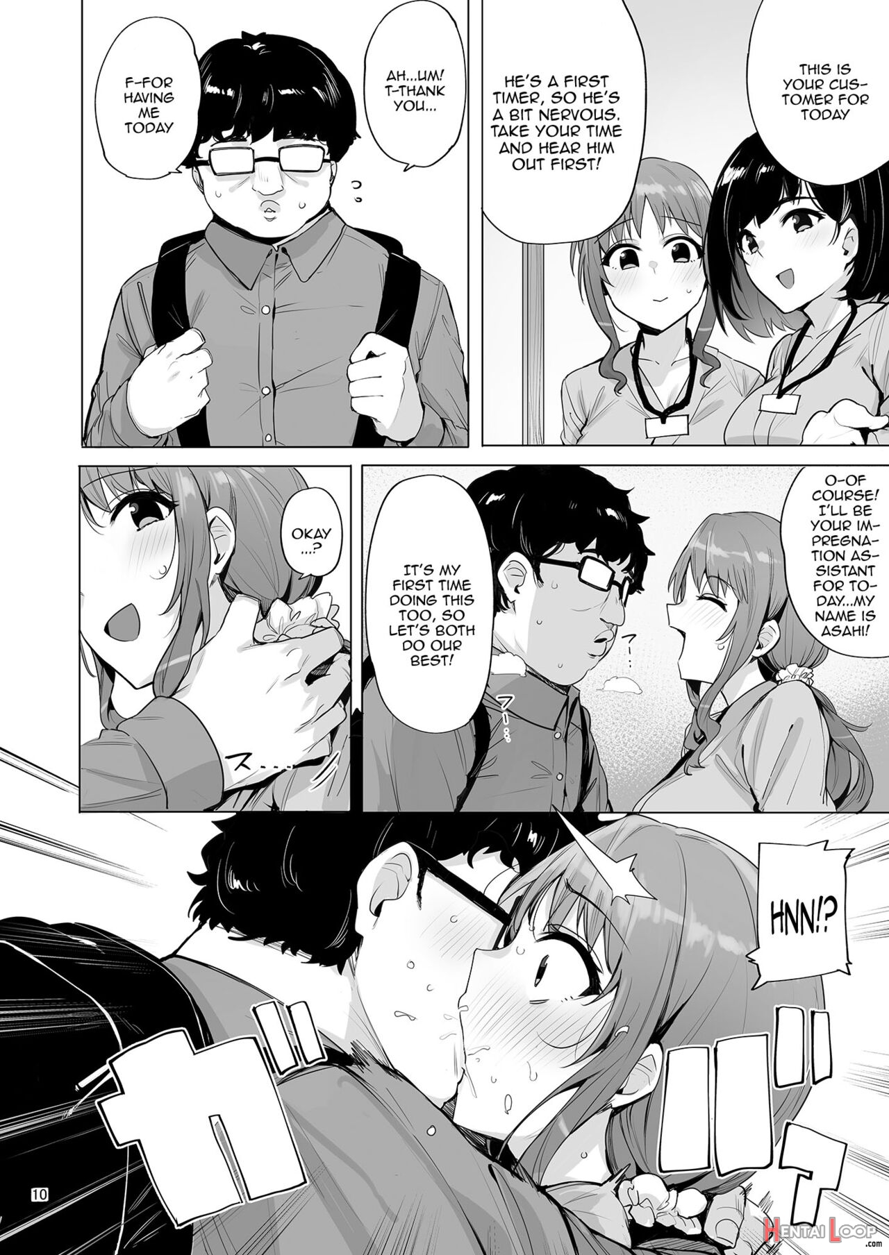 Netorimura San page 11