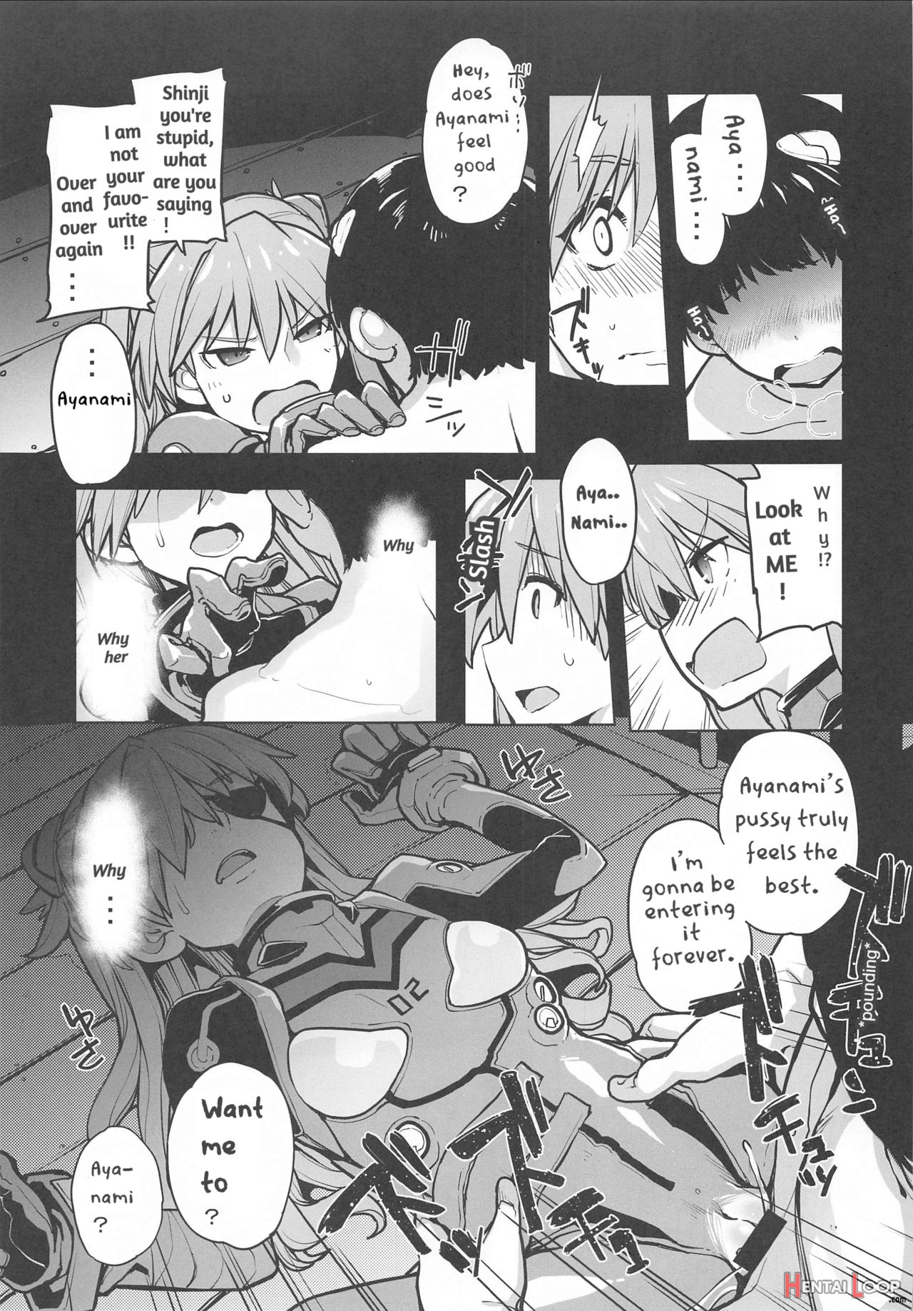 Nightmare Spell English page 20