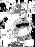 Niku Ni Nomareshi Ultra Lady page 1