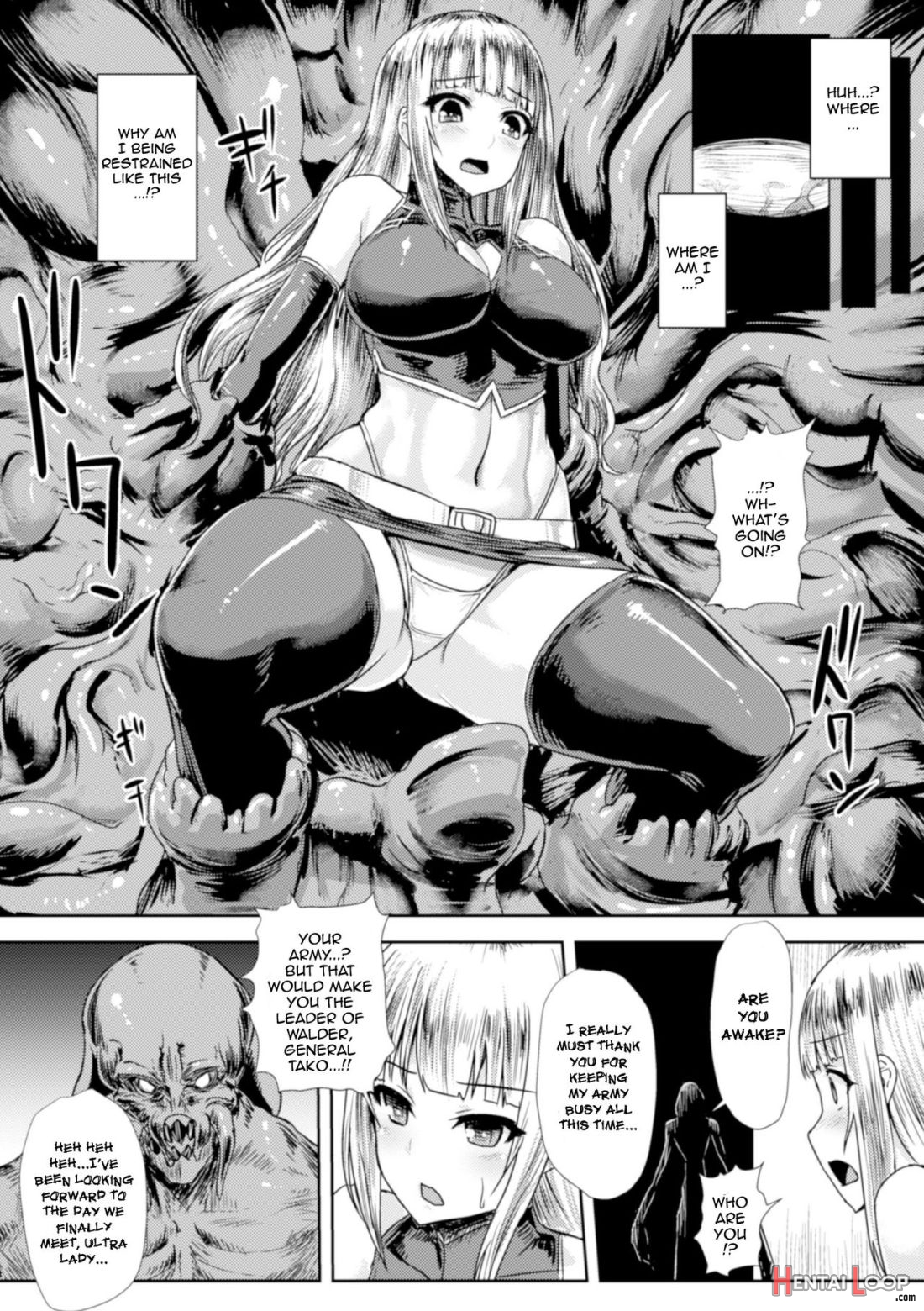 Niku Ni Nomareshi Ultra Lady page 4