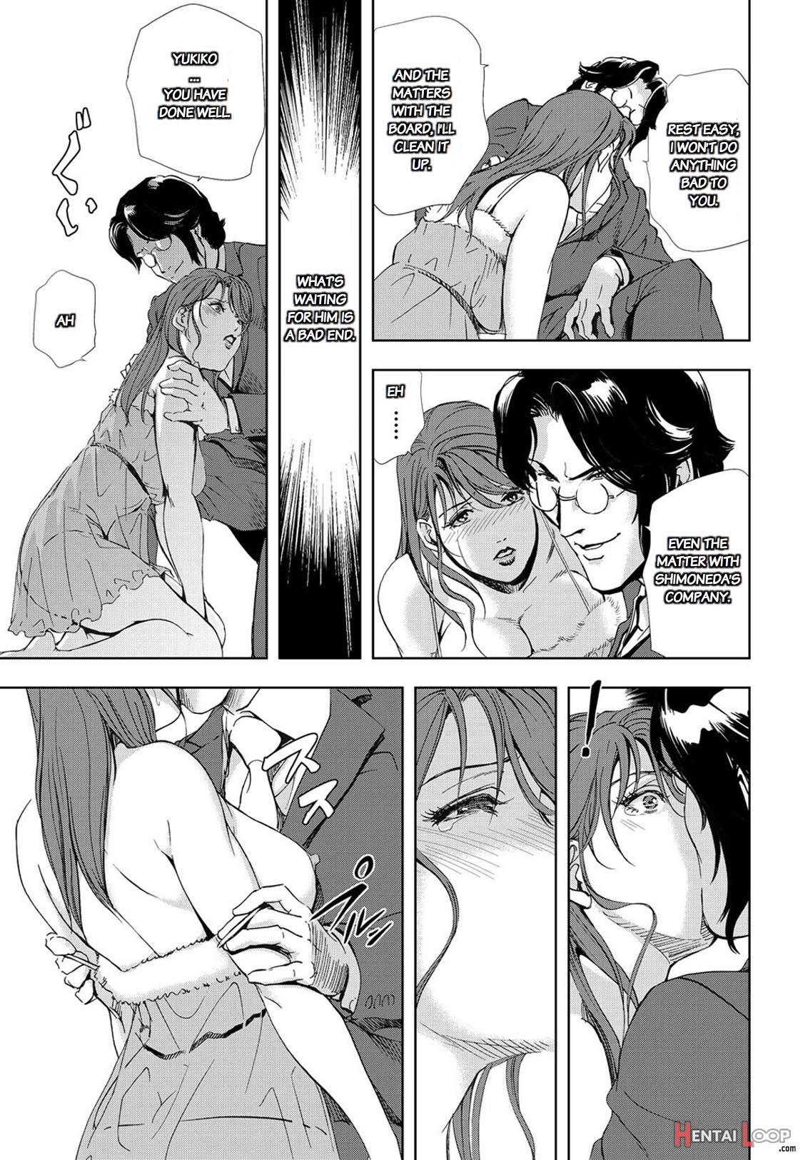 Nikuhisyo Yukiko Chapter 25-2 page 23