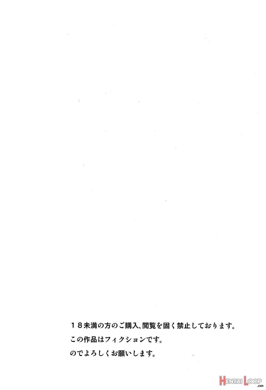Nikuman Chokusou – Colorized page 3