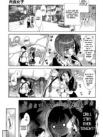 Nikushokujoshi page 3