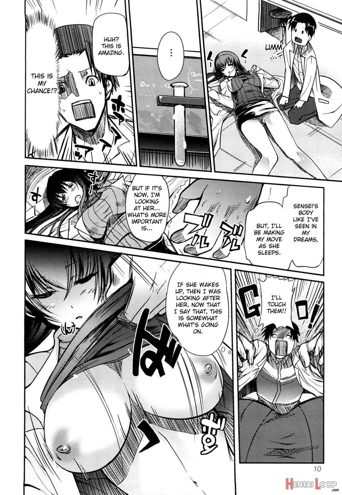 Nikutai Ouyoukagaku page 8