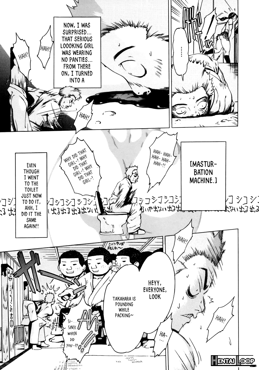 Nikutama page 107