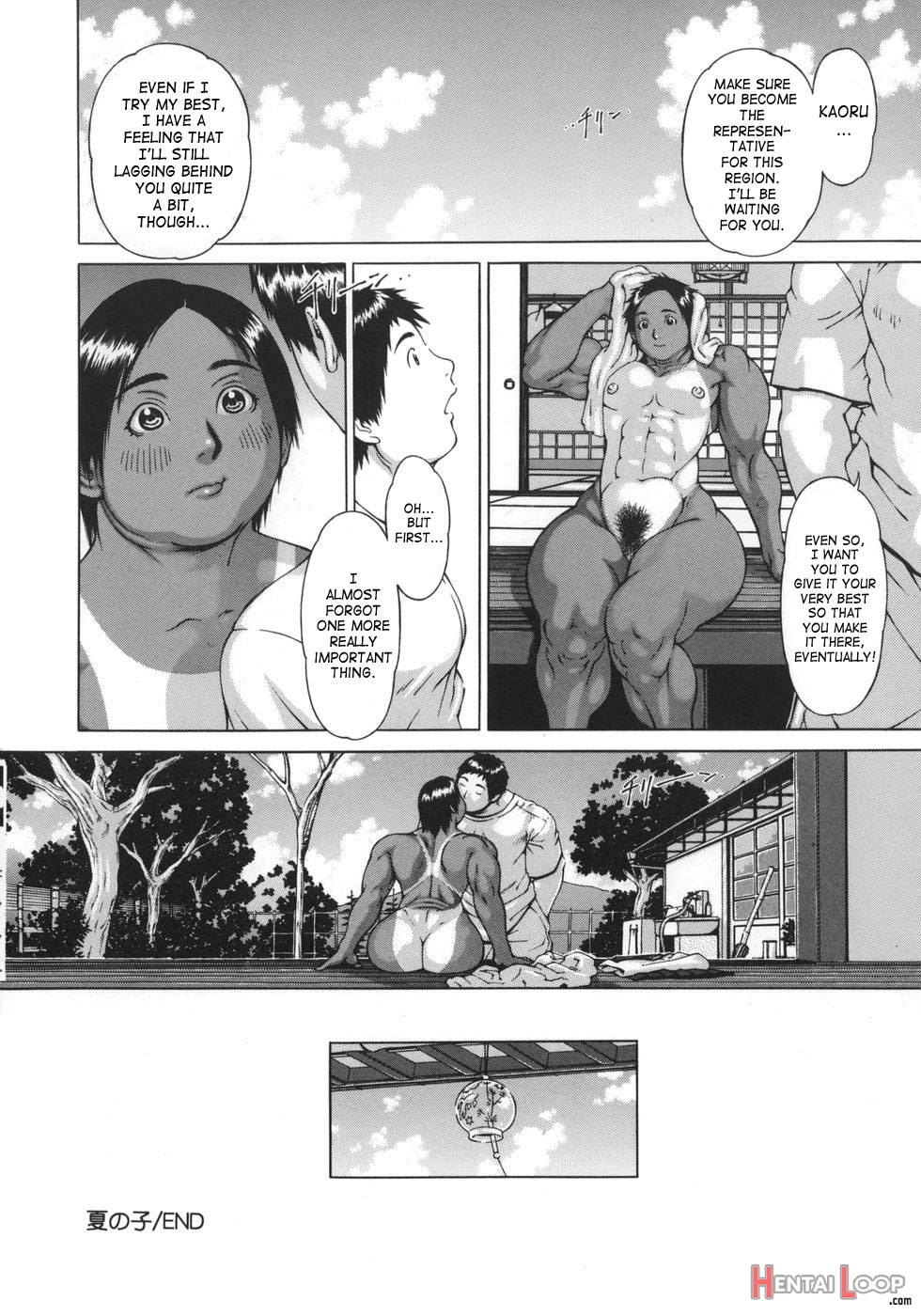 Nikutama page 20