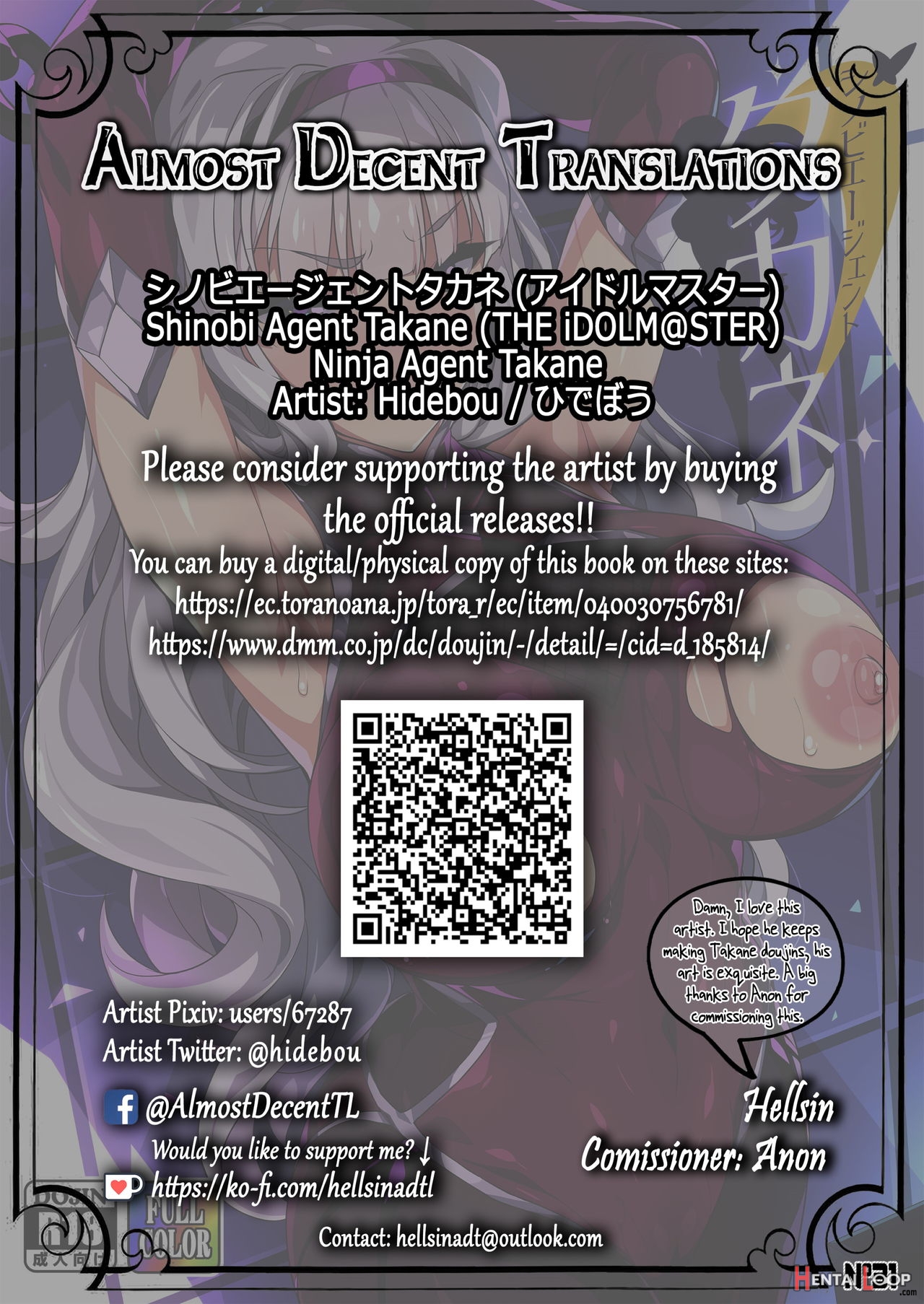 Ninja Agent Takane page 21