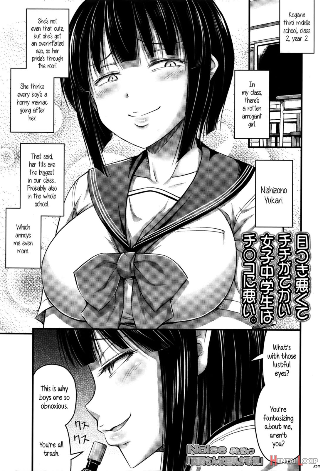 Nishizono-san Wa Kyonyuu Ga Torie page 1