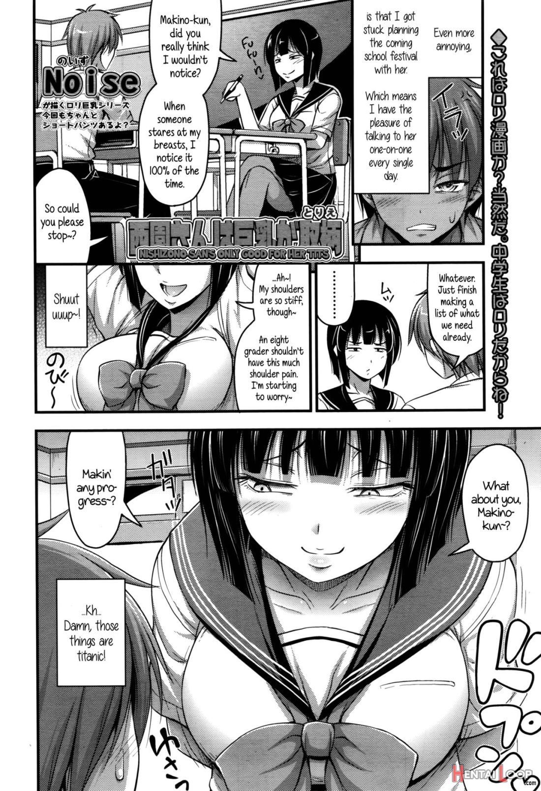 Nishizono-san Wa Kyonyuu Ga Torie page 2