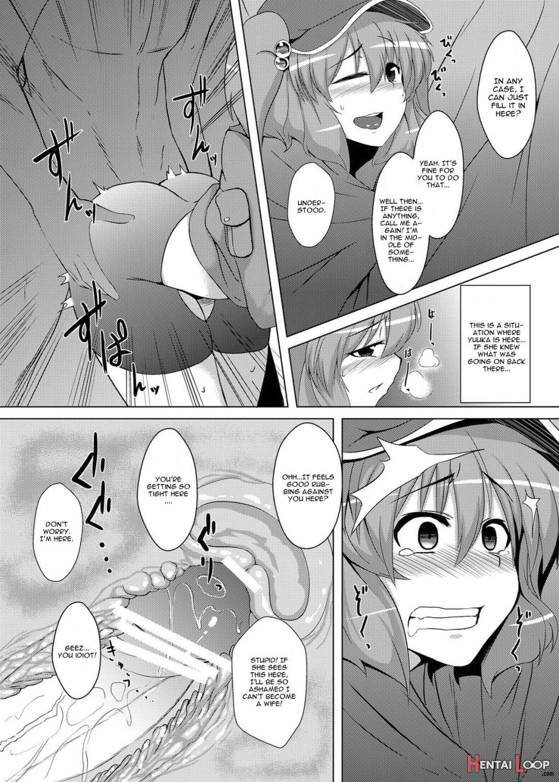 Nitori No Statice page 17