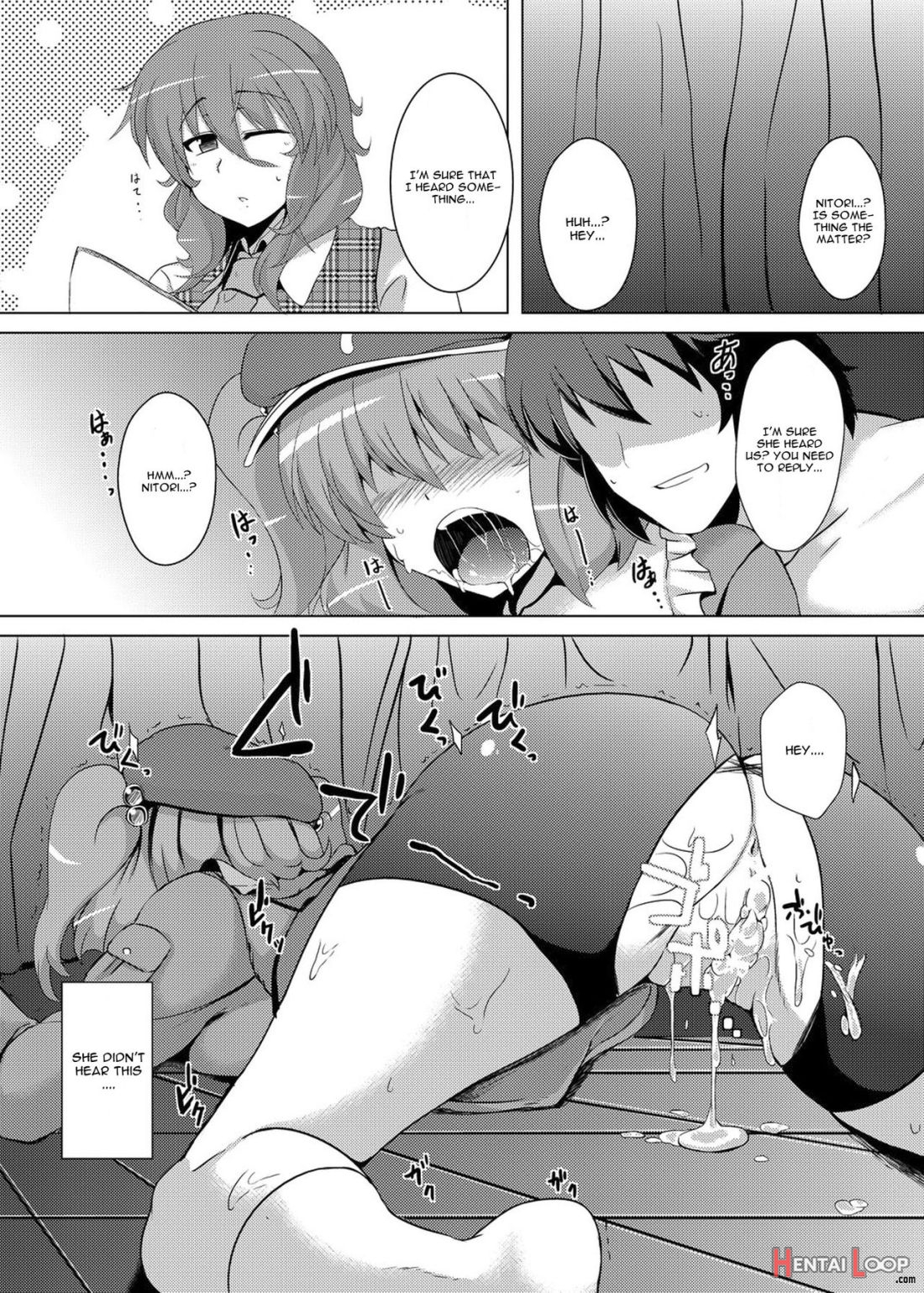 Nitori No Statice page 22