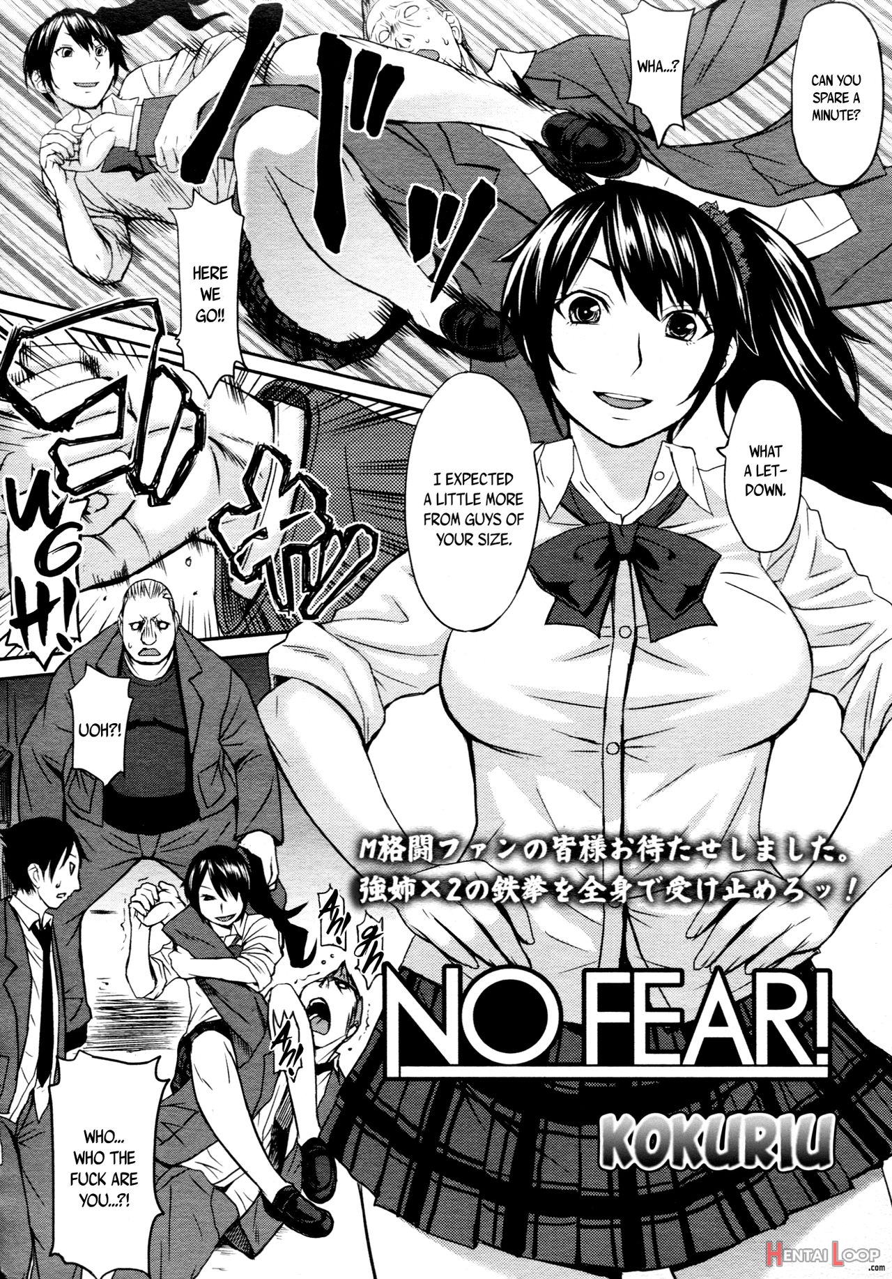 No Fear page 2