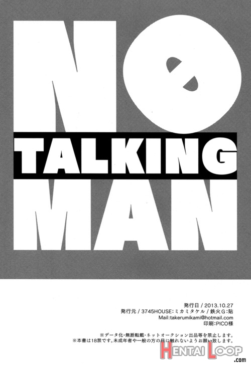 No Talking Man page 39